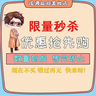 地板价不退不换正装 正品 护肤美妆优惠全新秒杀 促销